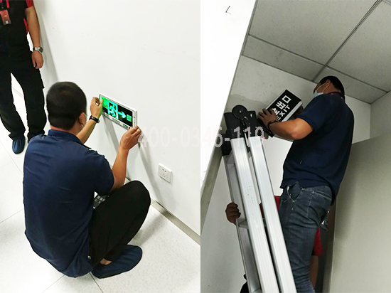 消防應(yīng)急燈維修 消防應(yīng)急燈維修