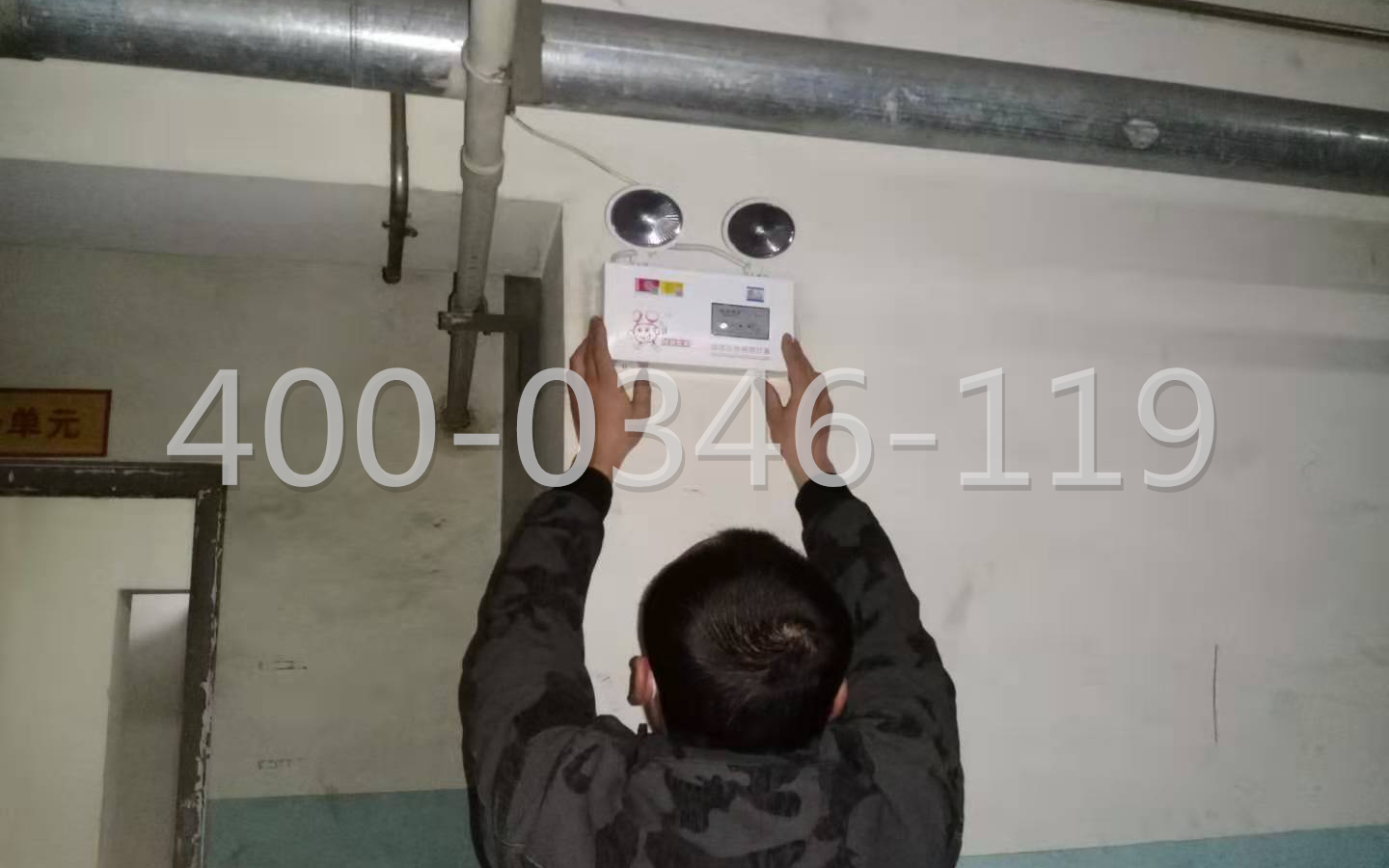 1650351011184564.jpg 應急照明施工中.jpg