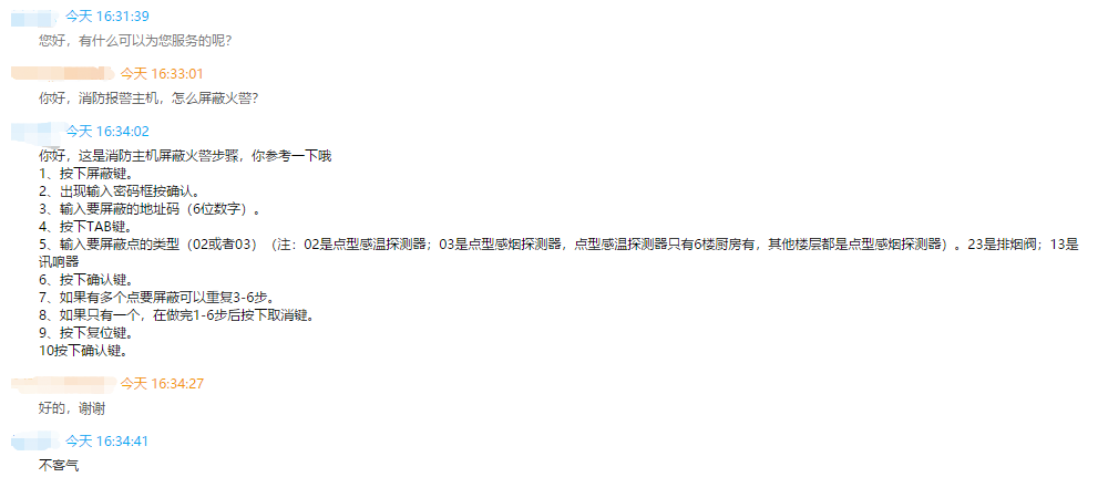 �������C(j��)���λ𾯲��E